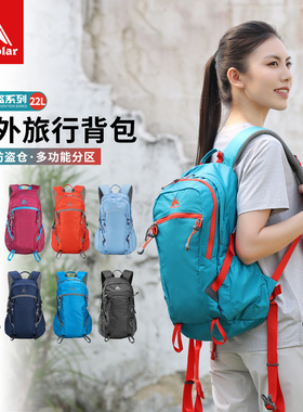 onepolar极地旅行户外双肩包运动旅游徒步登山包轻便男女背包22L