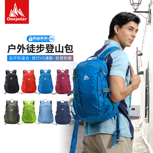 onepolar极地户外旅行包大容量登山包男运动双肩包轻便背包女25L