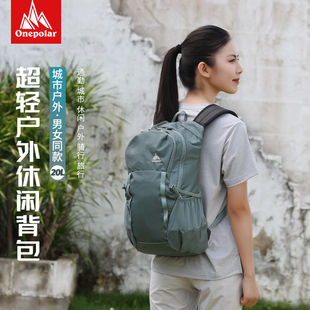 onepolar极地轻便双肩包户外运动登山包旅行包多功能休闲背包20L