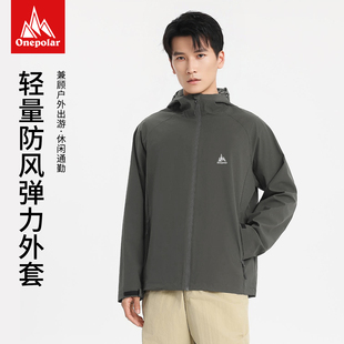 onepolar极地防风外套夹克男秋冬户外保暖弹力外套防泼水耐磨风衣