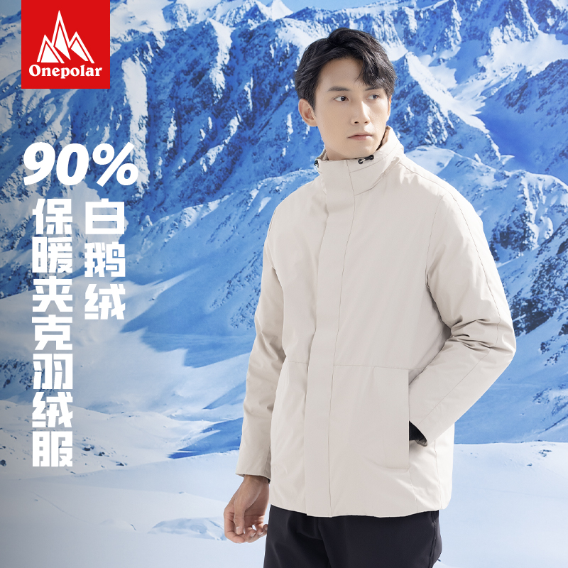 onepolar极地夹克羽绒服