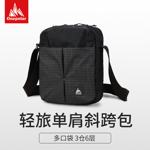 onepolar极地单肩斜挎包