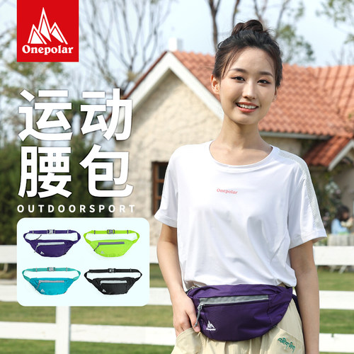 ONEPOLAR/极地户外运动腰包