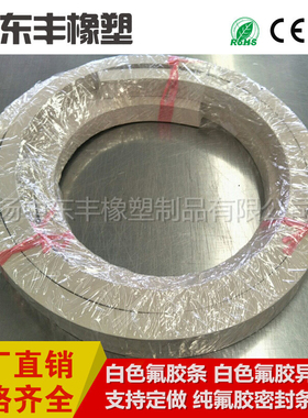 白色氟橡胶条纯 氟胶 白色氟胶方条 氟胶矩形条 密封条 厂家直销