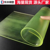 聚氨酯板牛筋板优力胶PU板牛筋皮刀模垫板耐油耐磨板材垫高耐磨度