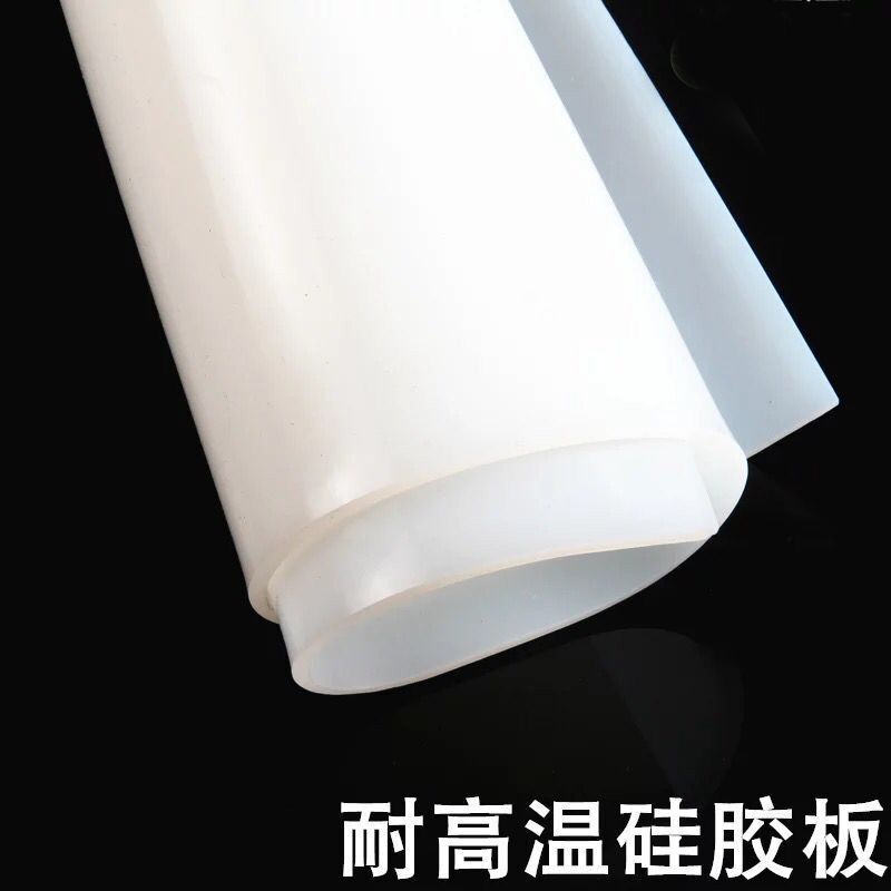 食品级硅胶垫 白色耐高温医用硅橡胶皮透明垫片1 3 5 10mm 可开票