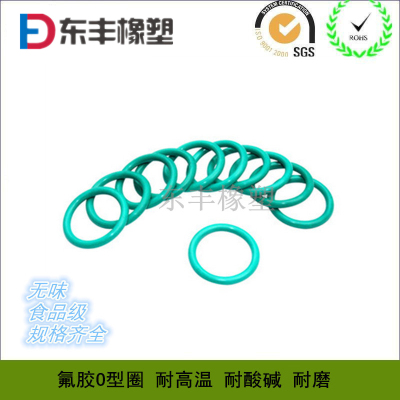 【热卖】优质氟橡胶圈 耐高温 耐磨 耐酸碱 氟胶O型圈31-40*2.1