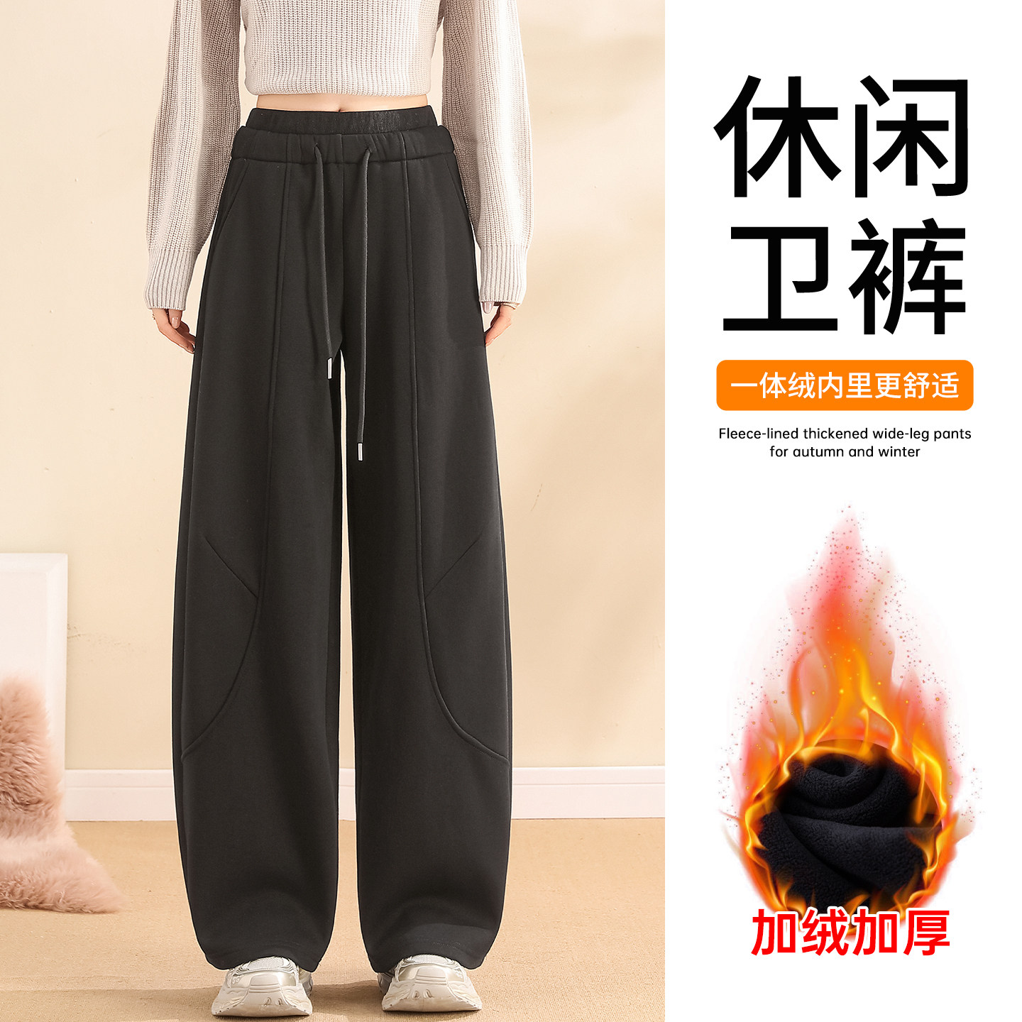 休闲卫裤女2025新款冬季加厚加绒弯刀裤阔腿宽松高腰香蕉运动时尚