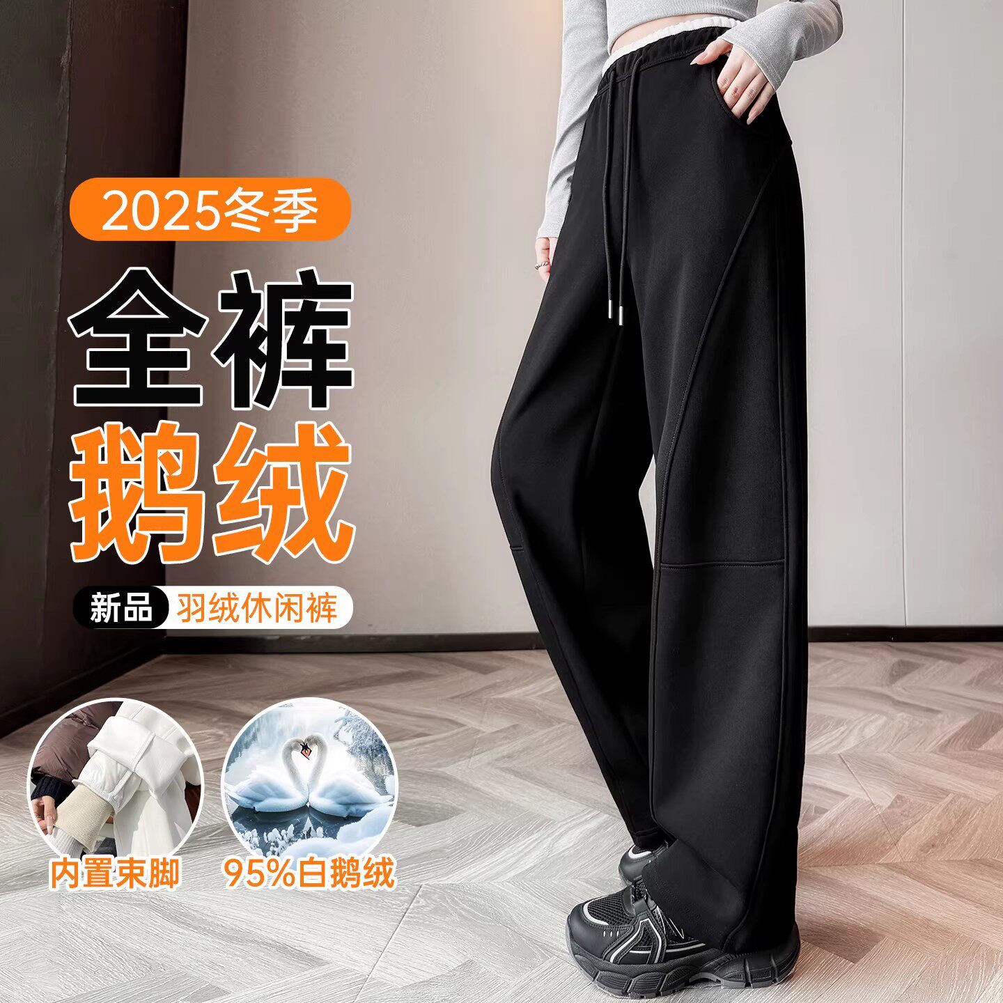 加绒阔腿弯刀裤女2025新款冬季香蕉镰刀休闲运动加厚高腰宽松卫裤