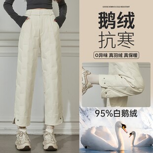 鹅绒高端羽绒裤女外穿冬季棉裤2025东北零下40女裤子防寒宽松时尚