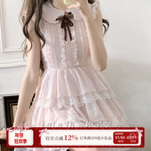 啦啦酱 连衣裙蛋糕裙甜美公主裙女 樱花粉娃娃领小飞袖 松子棠 新版