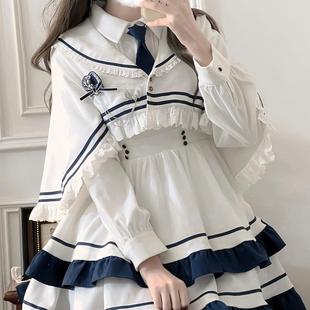 啦啦酱 斗篷连衣裙女秋冬学院风收腰显瘦可爱甜美两件套 岚夜女子