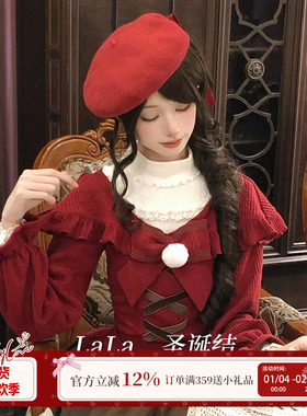 啦啦酱 丝绒巧克力 原创设计红色古早doll感奈奈风一字肩毛衣套装