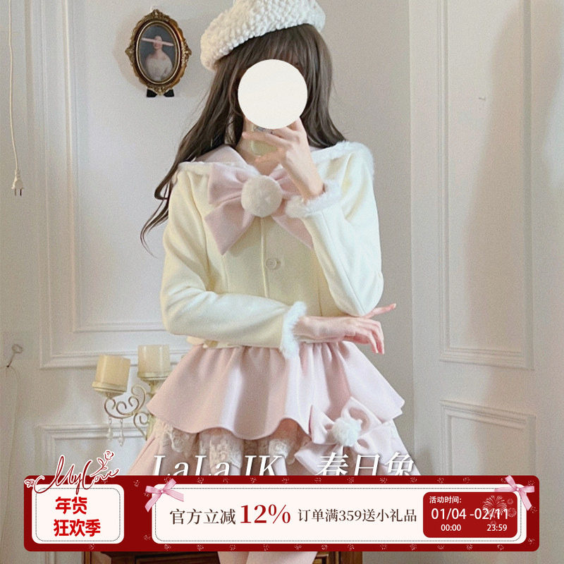 啦啦酱 春日兔 秋冬毛呢上衣粉色蛋糕裙蝴蝶结外套显瘦半裙两件套,女装/女士精品,时尚套装,淘宝优惠券,粉丝福利购,淘宝优惠卷