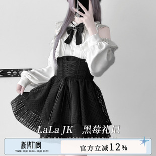 套装 啦啦酱 衬衫 原创设计亚文化早春蕾丝边优雅长袖 裙 黑莓礼记