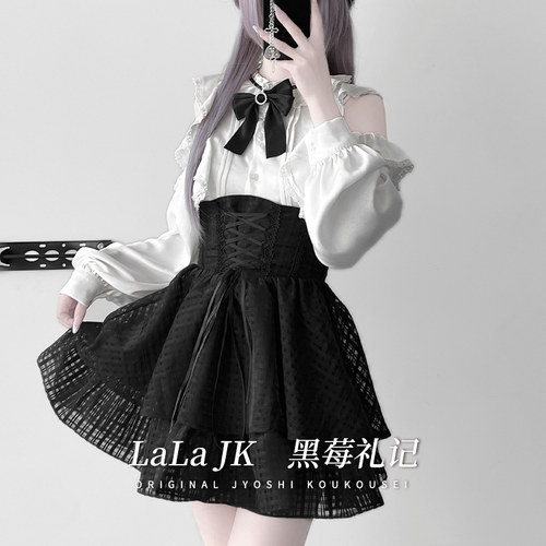 啦啦酱 黑莓礼记 原创设计亚文化早春蕾丝边优雅长袖衬衫套装裙