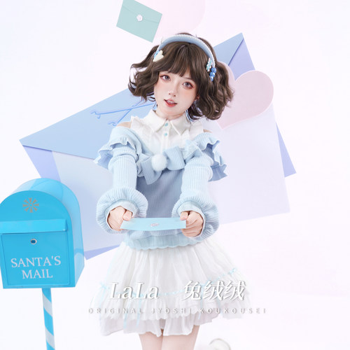 啦啦酱 兔绒绒 原创设计奈奈风水色甜美可爱风百搭秋冬款露肩毛衣