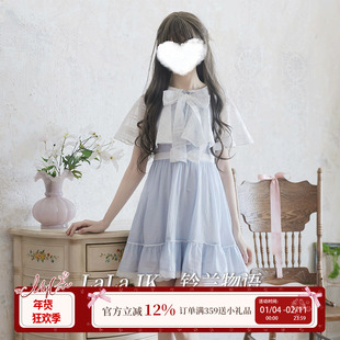 啦啦酱 铃兰物语 原创设计清楚系连衣裙甜美小个子减龄假两件裙子