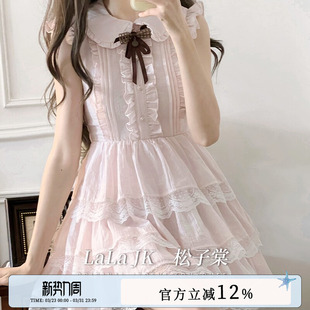 樱花粉娃娃领小飞袖 新版 连衣裙蛋糕裙甜美公主裙女 松子棠 啦啦酱