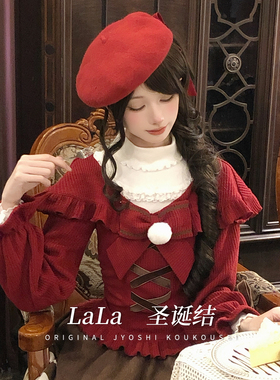 啦啦酱 丝绒巧克力 原创设计红色古早doll感奈奈风一字肩毛衣套装