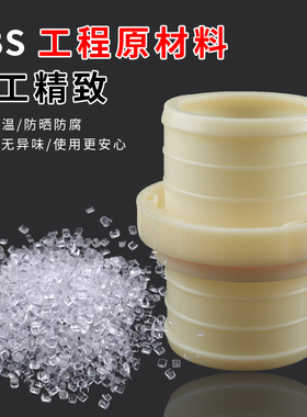加厚ABS水带接头一拧即紧不漏水浇地软管快速对接头农用灌溉配件