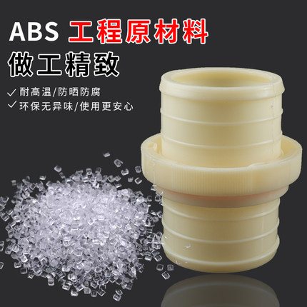 加厚ABS水带接头一拧即紧不漏水浇地软管快速对接头农用灌溉配件