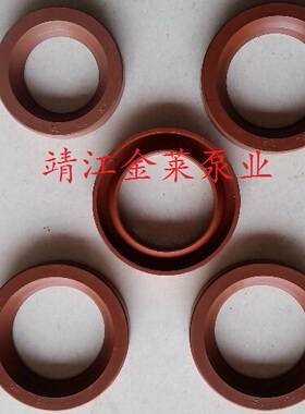 靖江氟胶油封/K型圈/砂浆泵轴封水封 耐腐UHB泵配件45*70*12红色