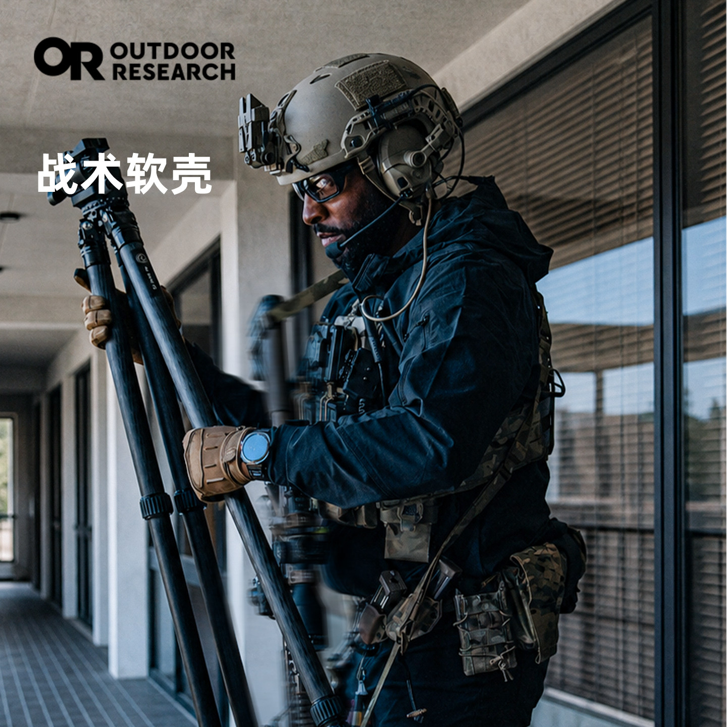 Outdoor Research OR户外全天候软壳战术夹克耐用外套2026秋新款