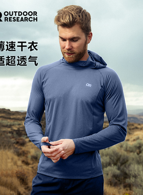 Outdoor Research OR Echo回声套头帽衫超轻户外速干防晒上衣男新