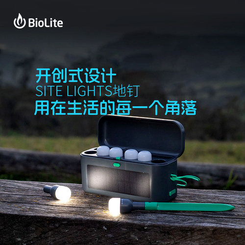户外露营灯帐篷灯营地灯