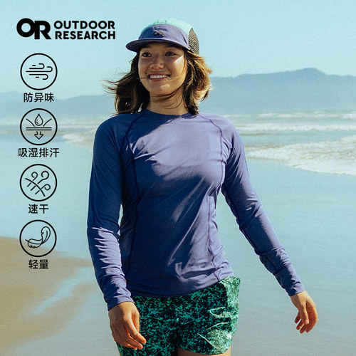 ORecho回速干长袖户外运动女
