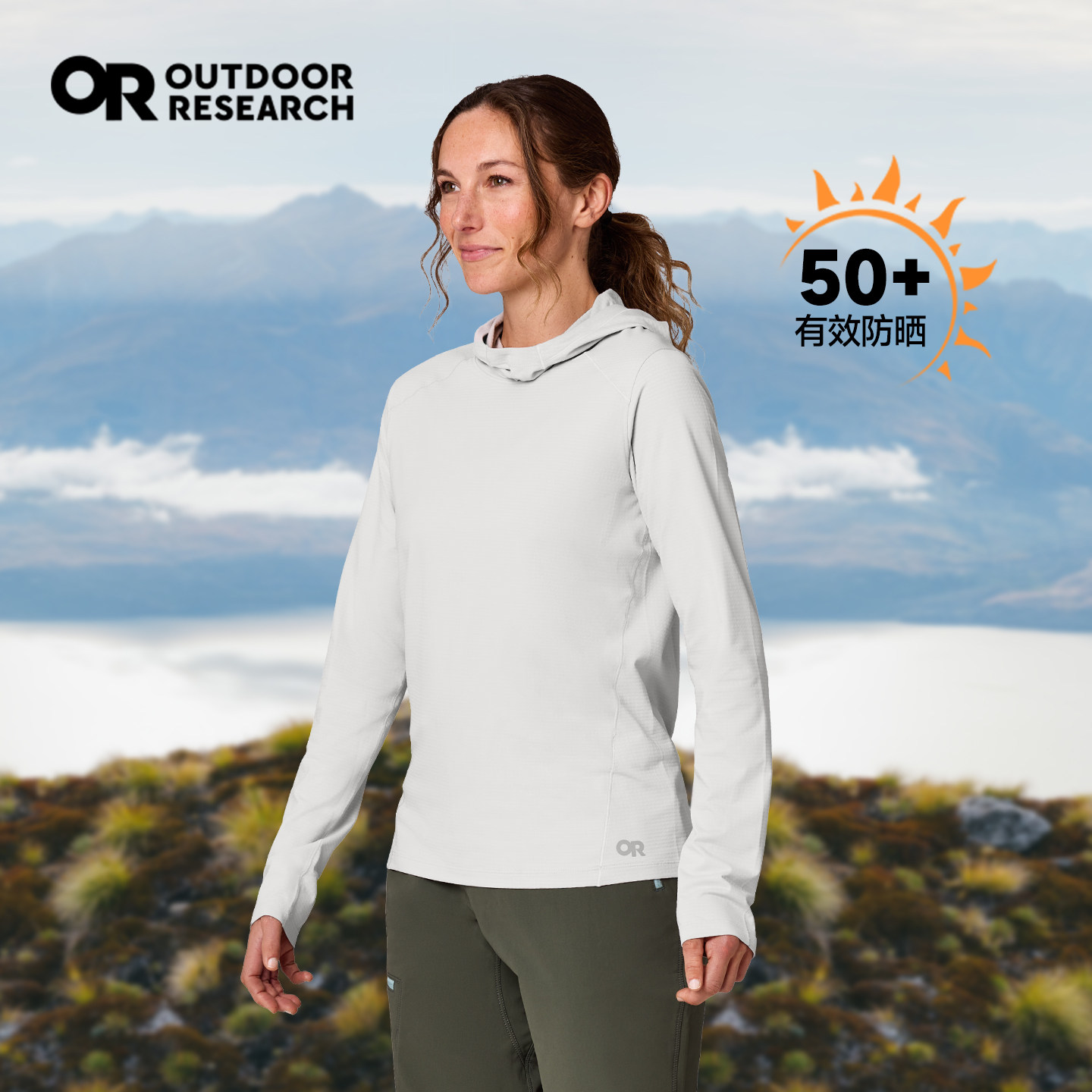 Outdoor Research OR 元气轻量抓绒帽衫女户外运动上衣2026秋新款