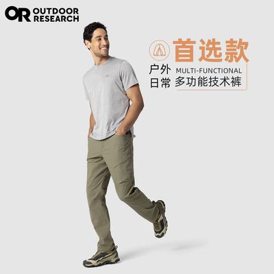 OR林木线软壳长裤男户外