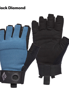 Black Diamond BD黑钻 半指全指户外攀登攀岩耐磨保护手套801858