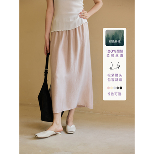HeyDress100%醋酸直筒半身裙女夏季轻奢肌理感气质垂感松紧腰裙子