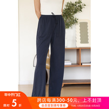 HeyDress冰丝阔腿裤女夏季高腰宽松显瘦针织直筒裤休闲百搭凉凉裤