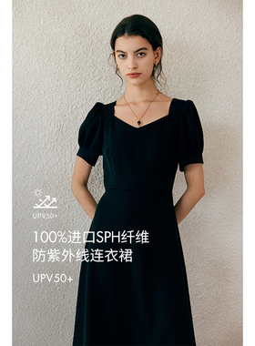 HeyDress法式方领连衣裙女夏季UPV50+收腰设计感气质通勤小黑裙