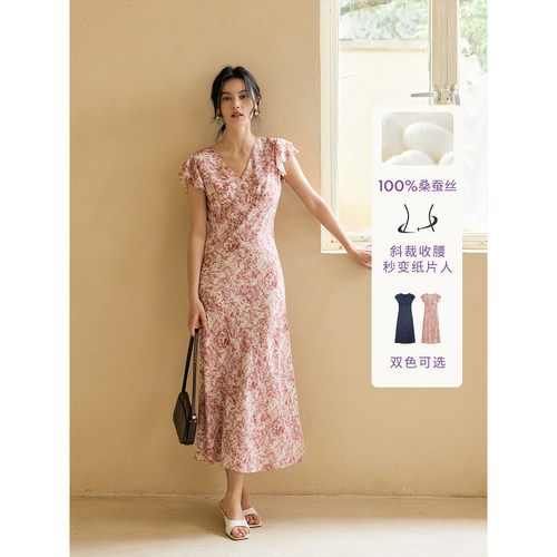 HeyDress荷叶边V领桑蚕丝连衣裙