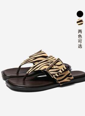 HeyDress复古豹纹马毛人字拖女夏季通勤百搭外穿平底真皮凉拖鞋