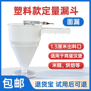 Яичная гамбургерная лапша прямой пластиковый демон