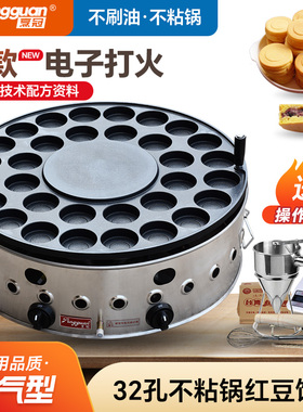 32孔红豆饼机玉米饼机