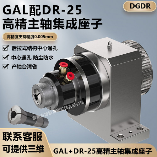 高精密气动卡盘主轴集成总成GAL-15自动化中空气压快速回转夹头座