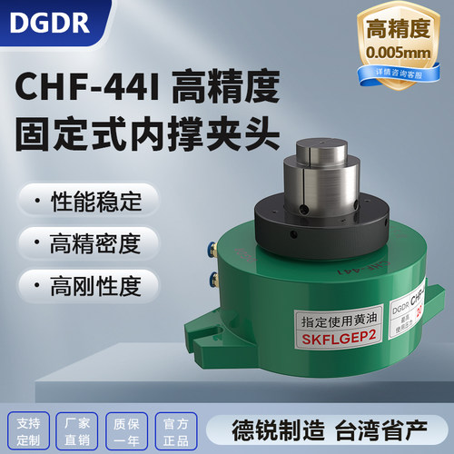 台湾省气动卡盘内张式油压夹头