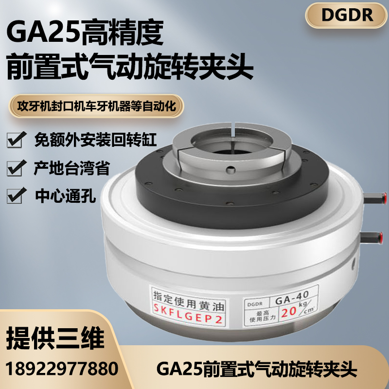 气动夹头气动卡盘木工机械