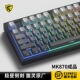 腹灵mk870pro极昼侧刻有线无线三模键盘客制化电竞游戏办公静音