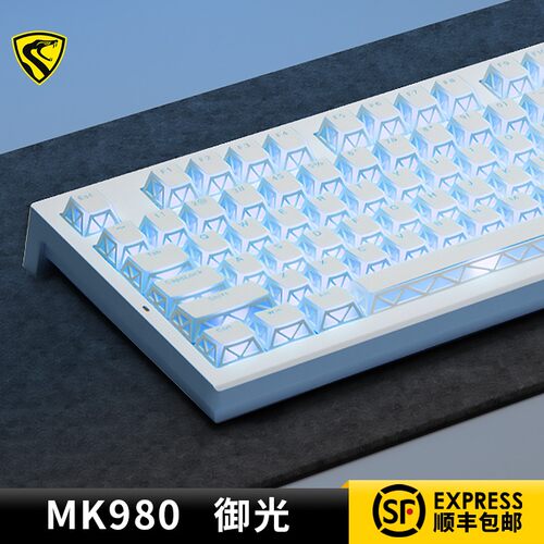 腹灵MK980御光正刻透光无线有线机械键盘电竞游戏办公静音台式