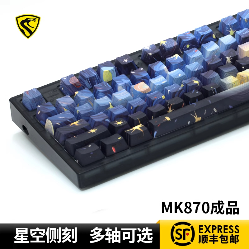 腹灵MK870pro星空侧刻无线有线机械键盘客制化87键游戏办公静音