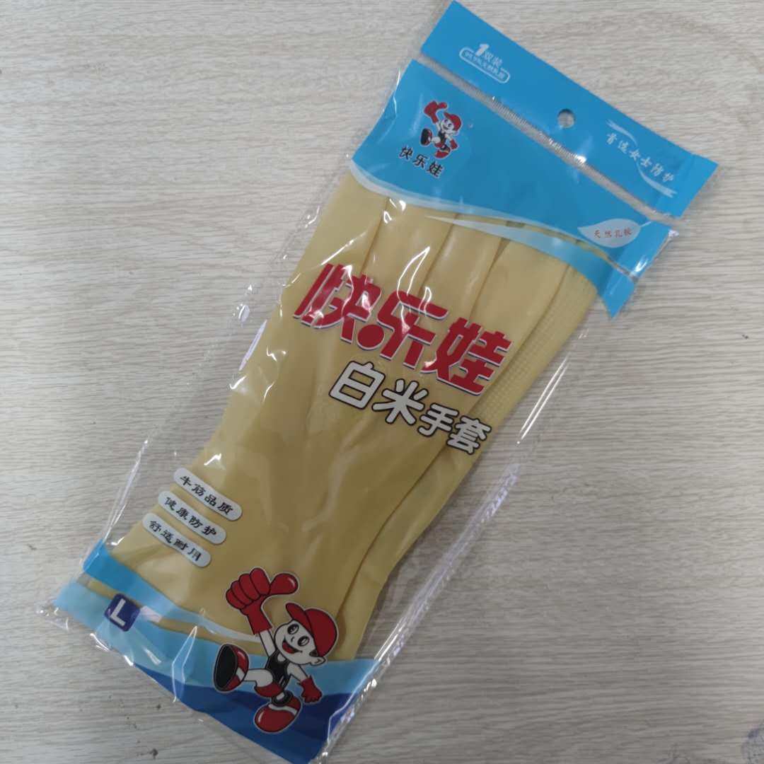 快乐娃鑫护手纯乳胶橡胶家务洗衣橡皮清洁防水洗碗玫瑰胶皮手套