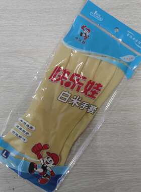 快乐娃洗衣清洁防水玫瑰胶皮手套