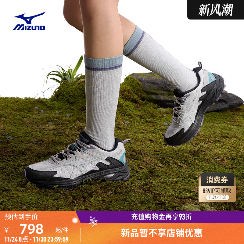 美津浓轻户外休闲翻毛皮轻野鞋